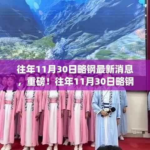 地覆天翻 第5页