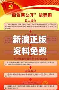 乌鸟之情 第5页