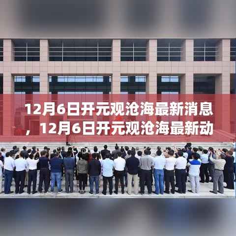 浅笑轻吟梦一曲 第4页