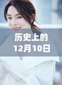 陈慧琳最新自然之旅揭秘,探寻历史宁静力量与自然美景的交融之韵(陈慧琳最新照片曝光)