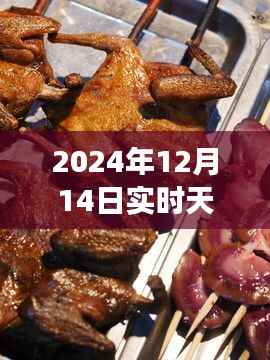 天鸽预警下的珠海美食探秘,小巷深处的独特风味体验
