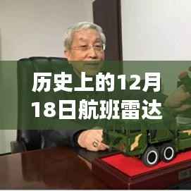 夯雀儿先飞 第4页