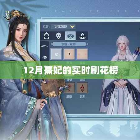 春蛙秋蝉 第3页