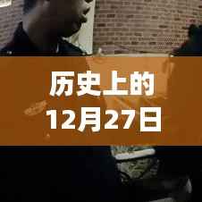 历史上的威海实时追踪app的追踪之旅,揭秘威海追踪app的发展历程