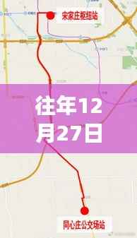 松溪实时公交路线查询往年12月27日当日动态