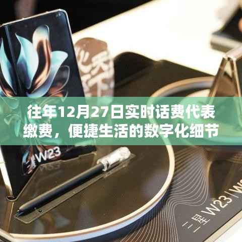 七上八下 第3页