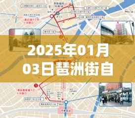 琶洲街自由行指南,热门攻略一网打尽