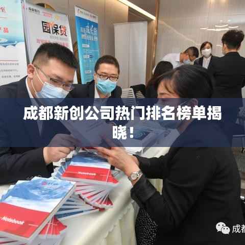 铺张浪费 第2页