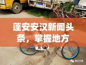 贵人善忘 第2页