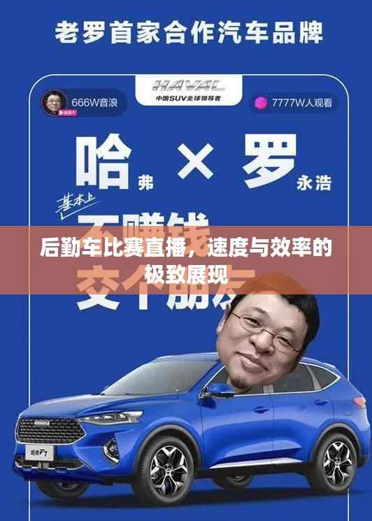 不修边幅 第2页